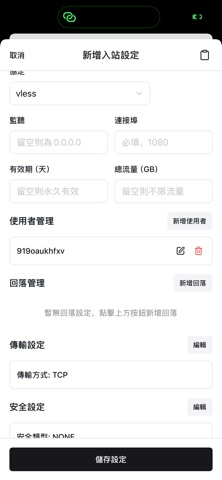 RayBoxUI screenshot