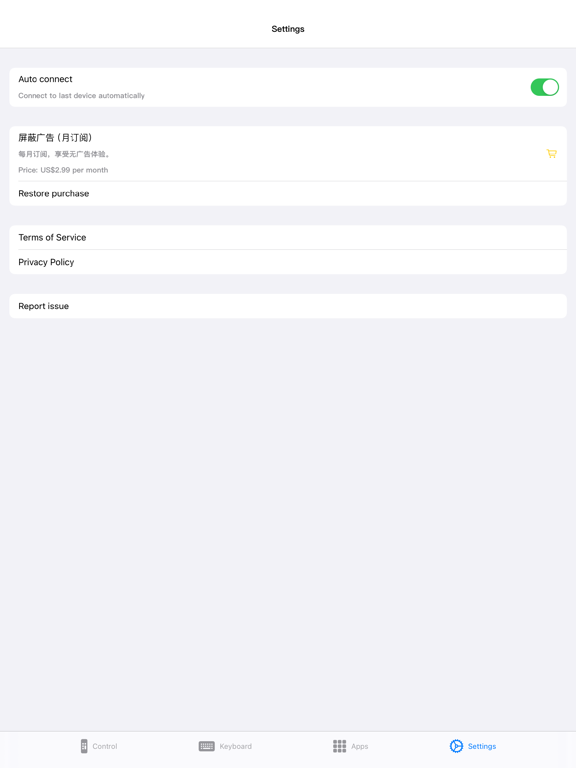 TV Remote Control Pad iPad screenshot 4 - Utilities app