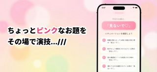 「あんっ」とイって！ screenshot