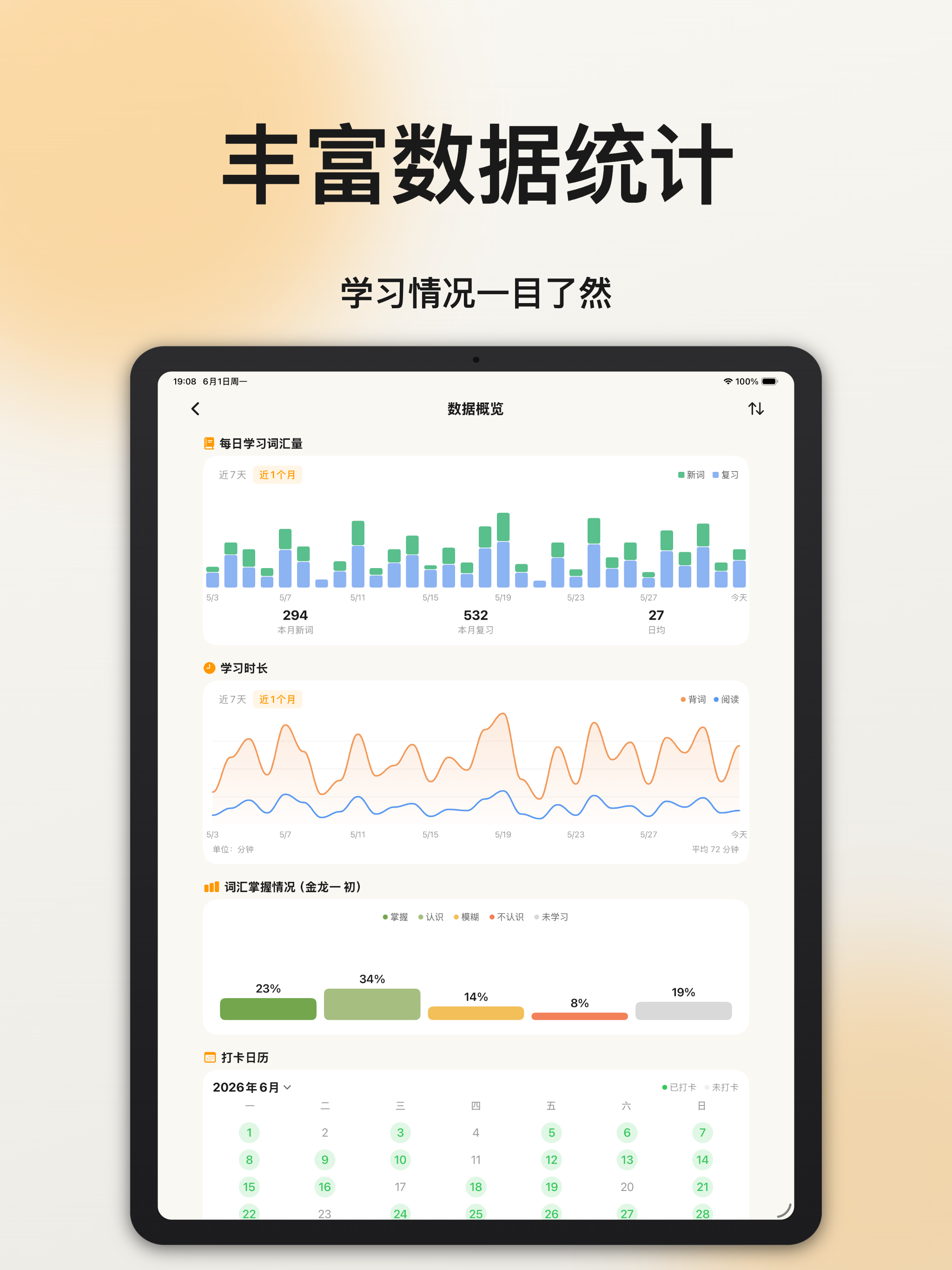 FlowKo云朵韩语 screenshot 13