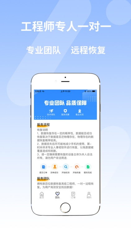 极风数据恢复中心