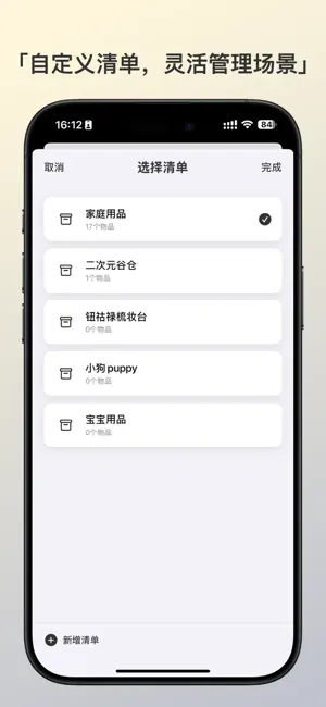Ctrl+J screenshot 2