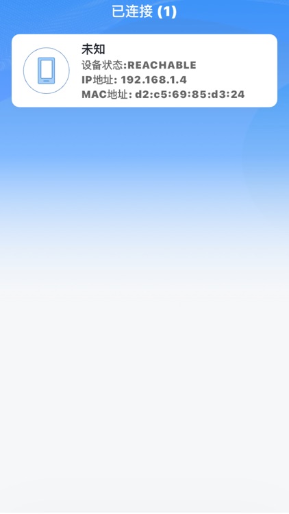 Firstnum screenshot-3