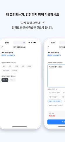 투비리치 screenshot