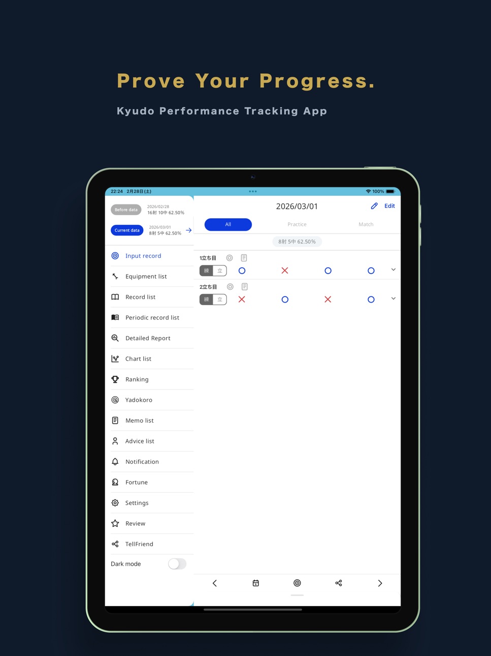 iPad screenshot