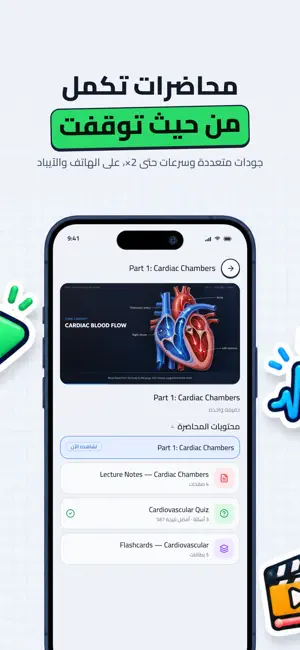 أكاديمية سياق screenshot 2