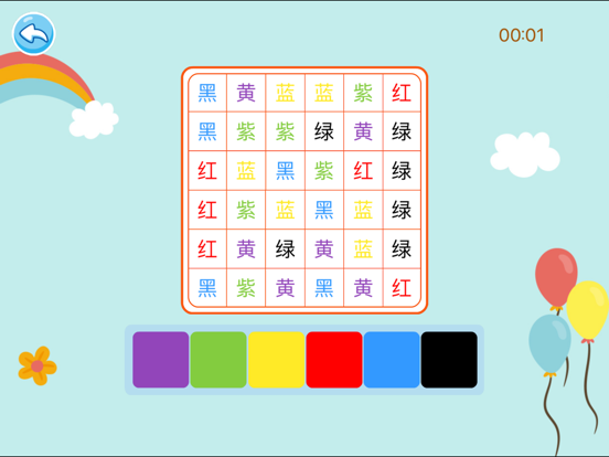 专注力训练-儿童拼图谜语智力逻辑启蒙游戏 iPad screenshot 4 - Productivity app