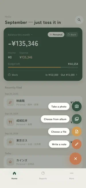 Shimau - Receipts & Tax Prep screenshot 2