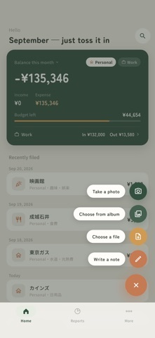 应用截图 2