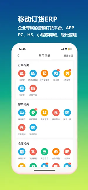 牙材通 screenshot 1