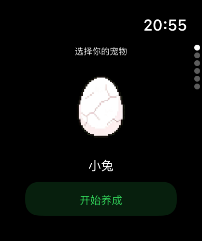 HealthPet Buddy screenshot 7