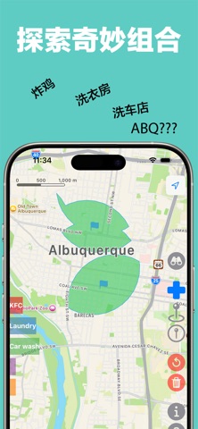 Map Across: 找到多种地点的重合区域 screenshot