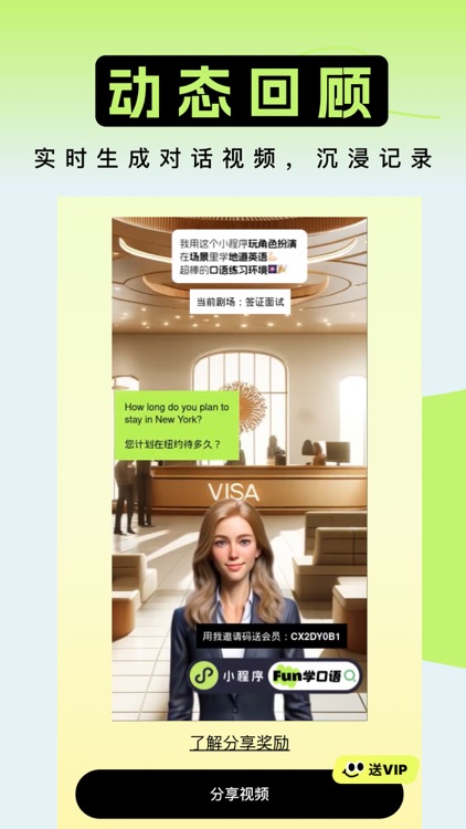 Funlingo - AI Lingo Buddies screenshot-8