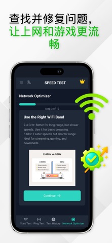 Speed Test: Wifi Optimizer screenshot