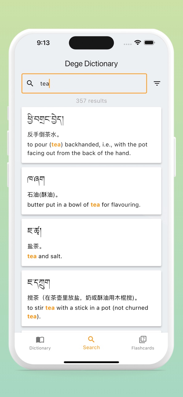 iPhone screenshot