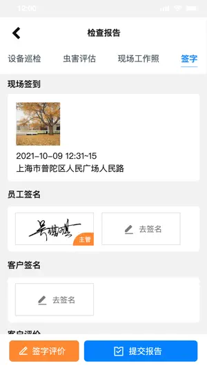 MHP服务 screenshot 2