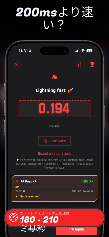 Lights Out: Top Reaction Test screenshot 4