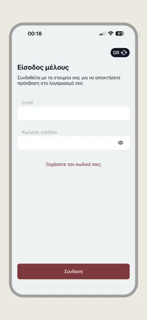 L'ovale screenshot 2