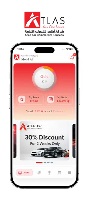 Atlas Care Car Rewards screenshot 2