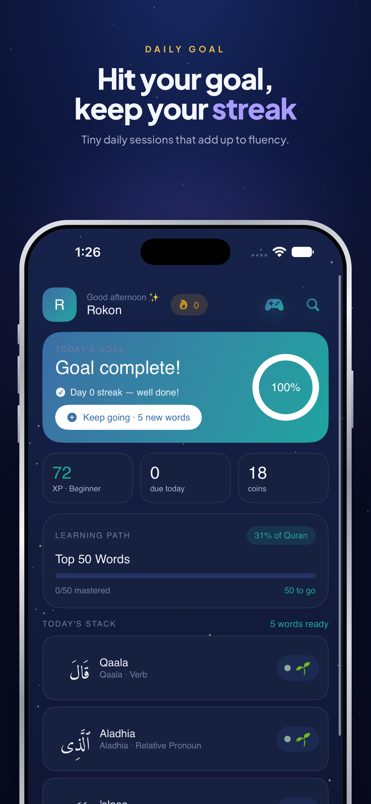 QuranWords: Flashcard screenshot 2