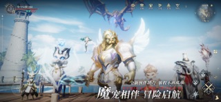 神魔大陆：精灵王座 screenshot