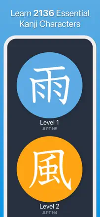 Kanji Study: Screenshot 1 von 5