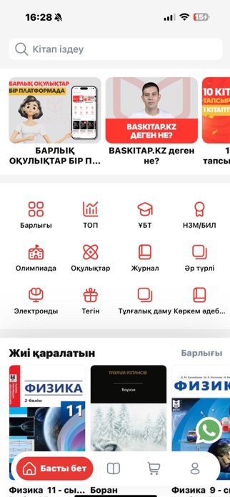 BasKitap Screenshot 1 of 6