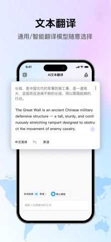 应用截图 3