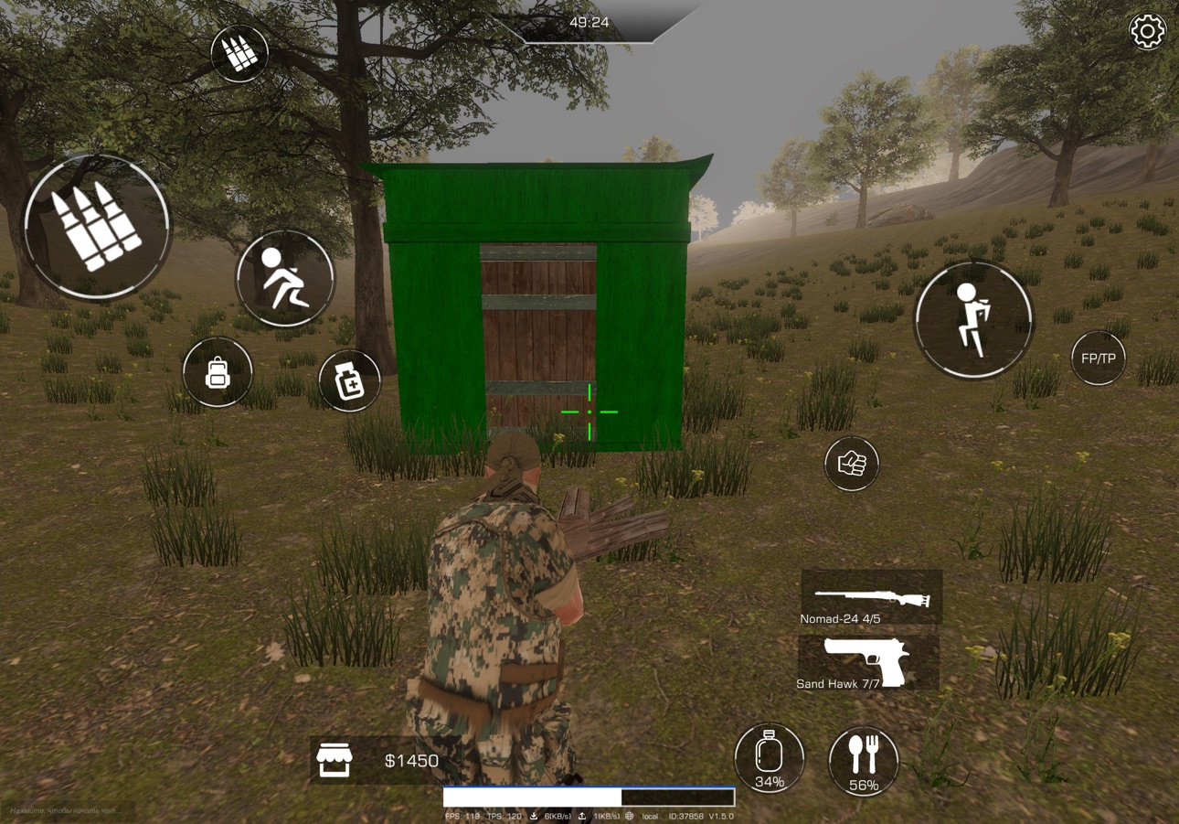 iPad screenshot
