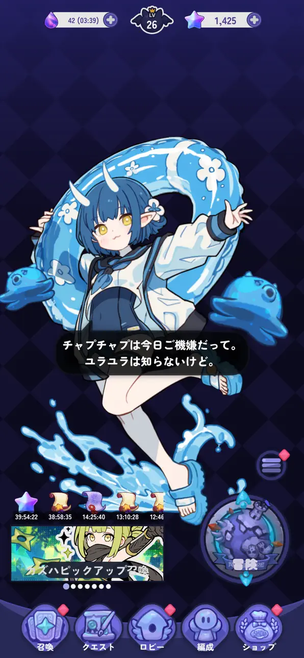 Stella Connect iOS Mod IPA screenshot 5 - iOS game interface