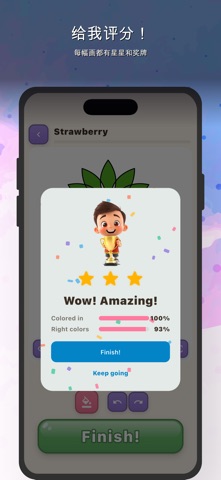 Splodge screenshot