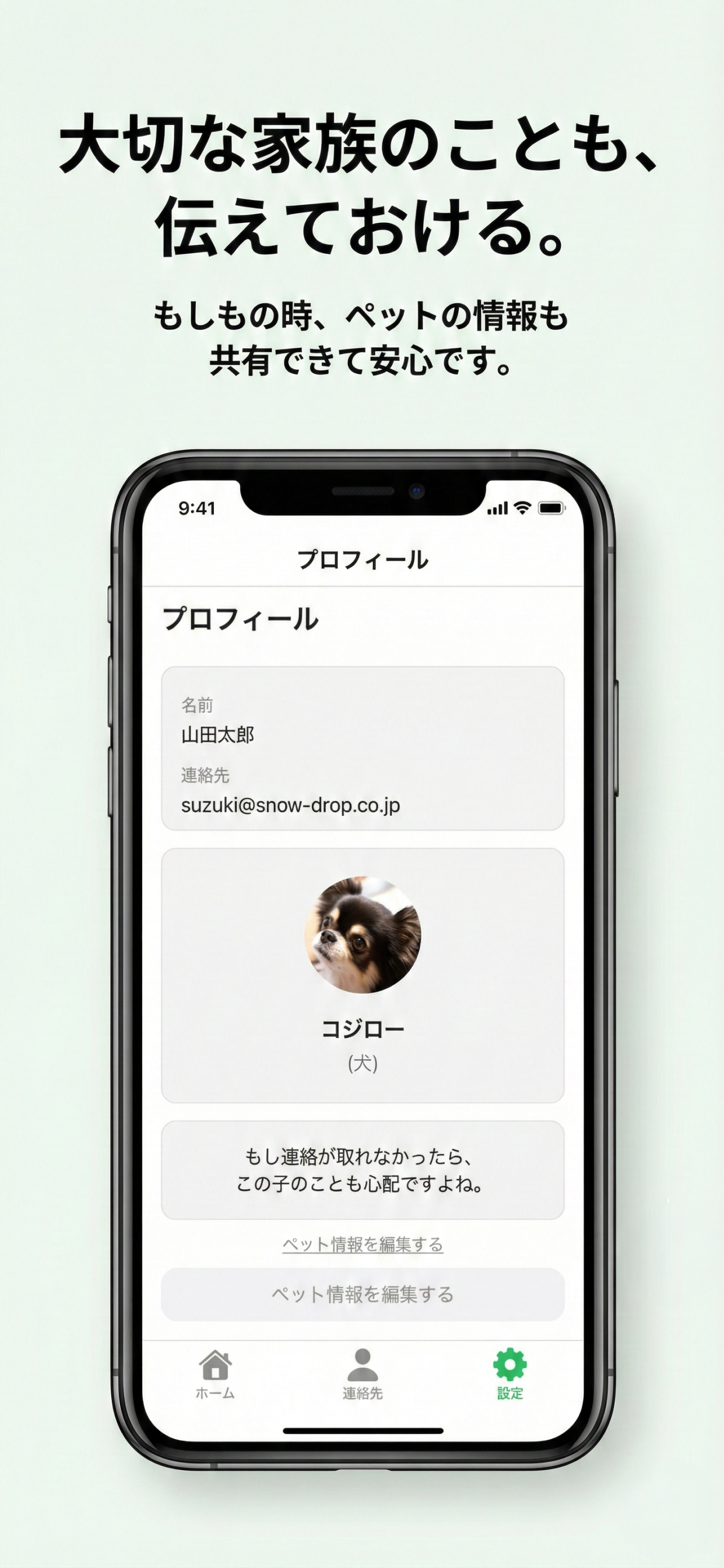 今日もOK