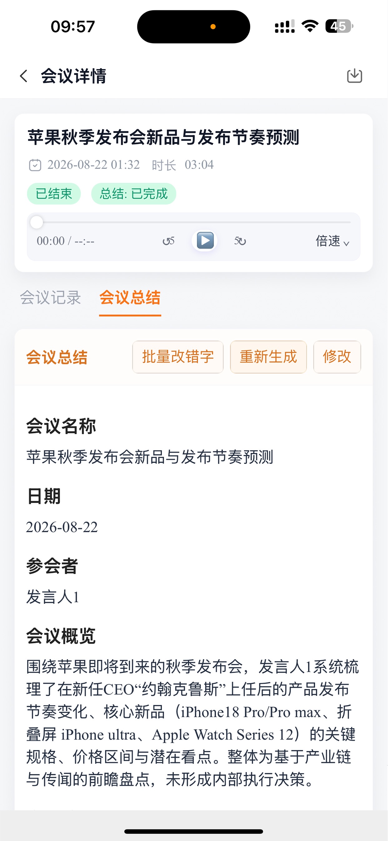 Screenshot 4 of Jinni