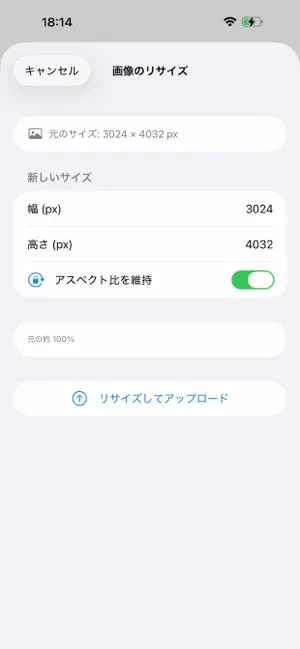 R2Drive screenshot 4