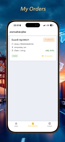 Bee connect Delivery screenshot