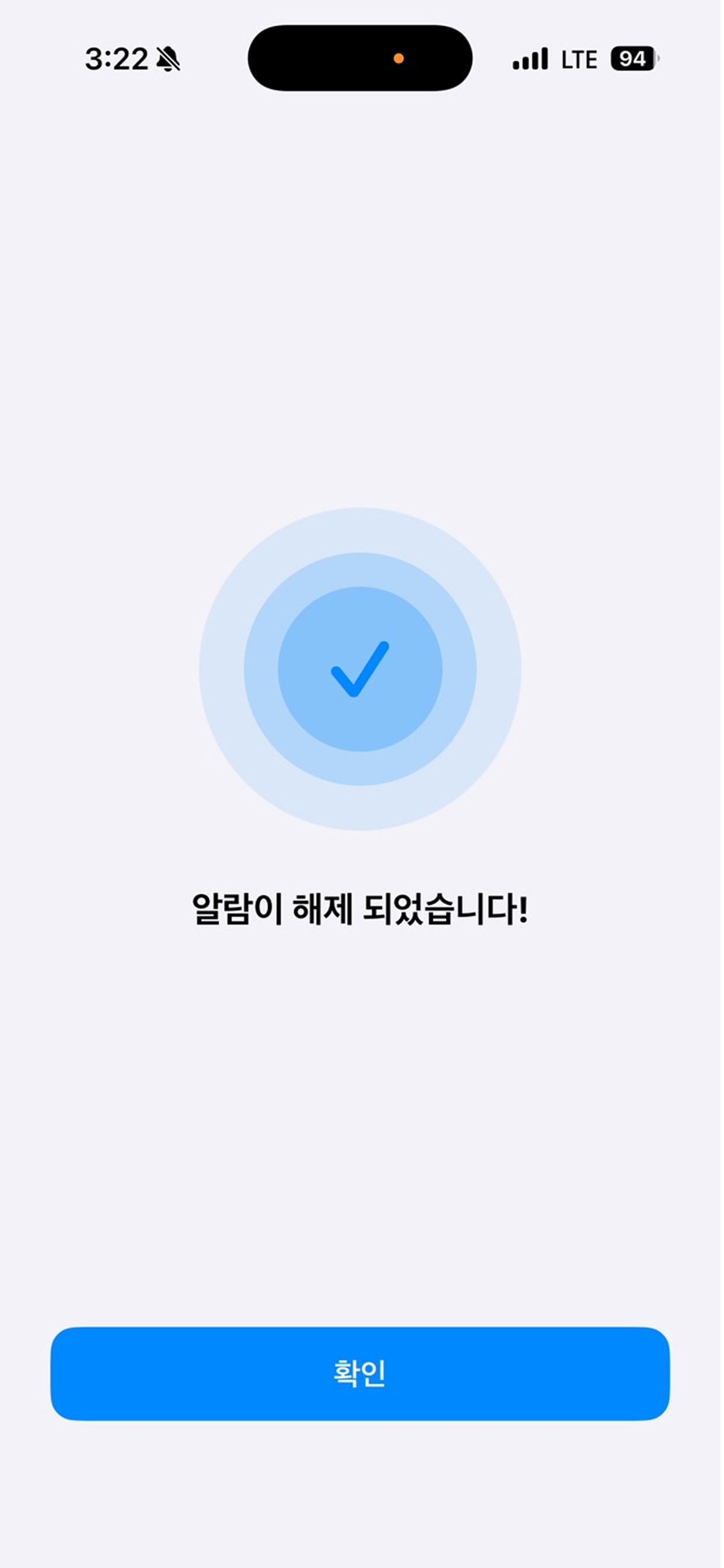 구odo screenshot 7