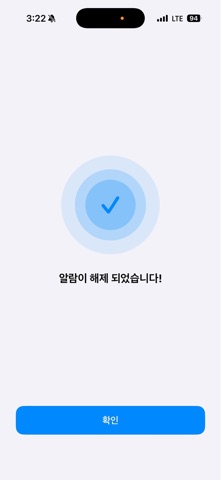 구odo Screenshot 7 of 8