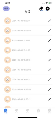 ShinWay JP Screenshot 5 of 5