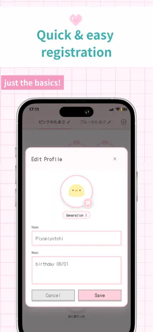 Family Tree for Virtual Pets screenshot 3