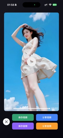 提词器 screenshot