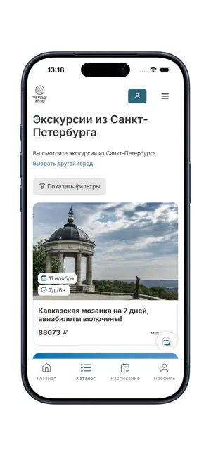 Первые линии screenshot 2
