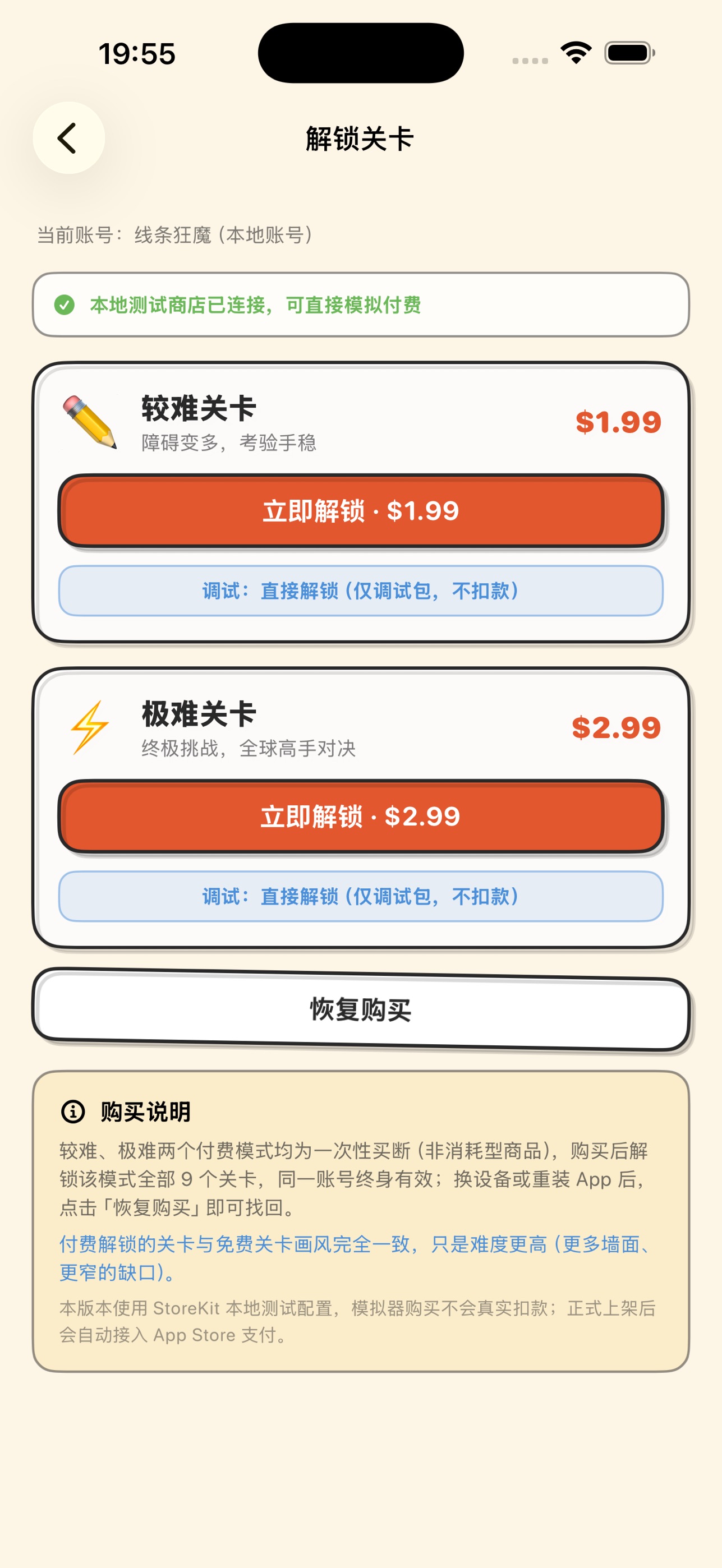 Screenshot 6 of Doodle Line Dash
