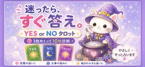 YES or NO Cat Fortune screenshot 1
