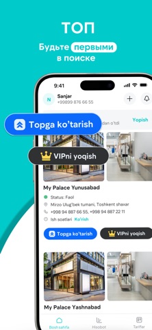 Relax Business screenshot