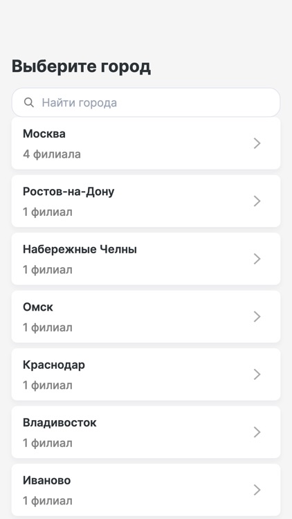 GLOW beauty coworking