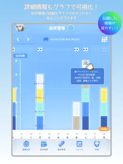 animo screenshot 7