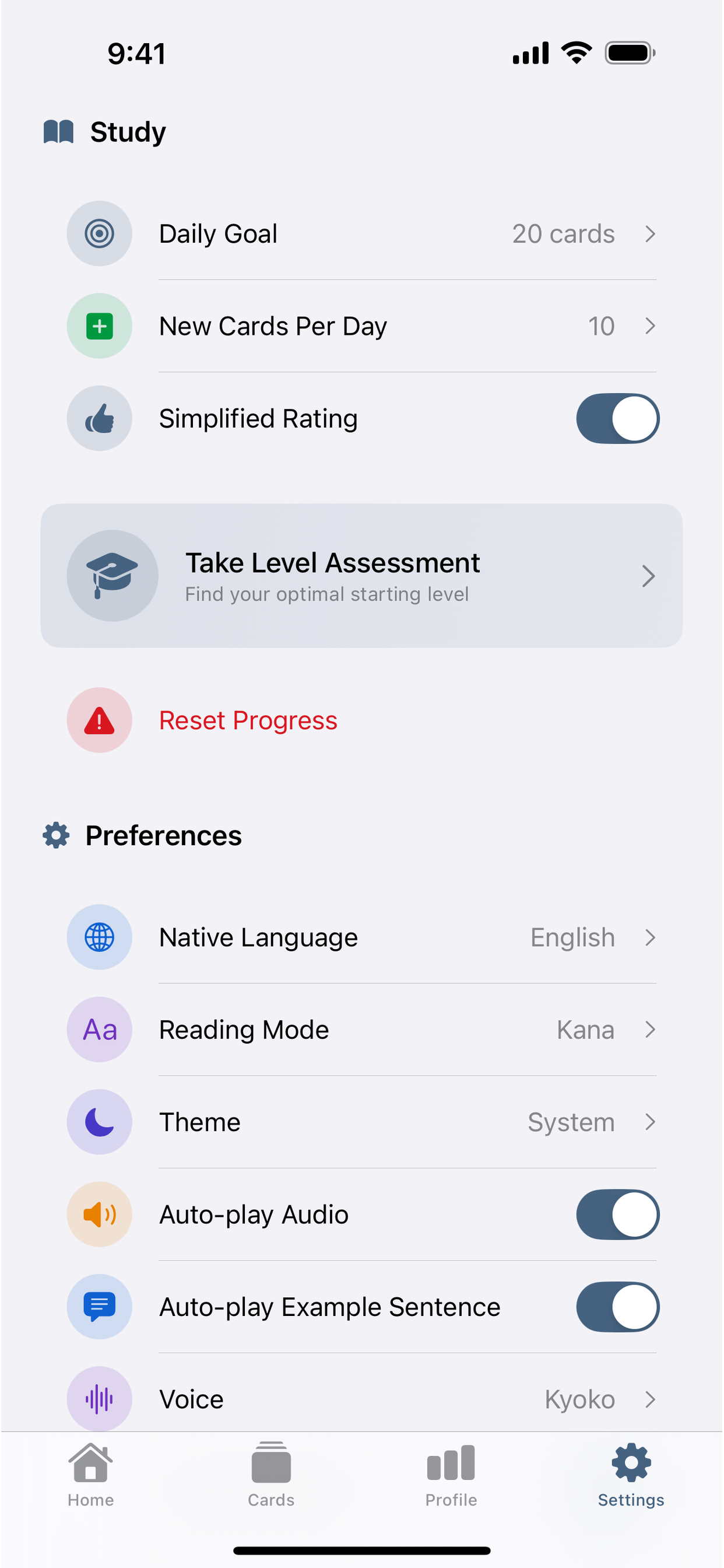 Remi: JLPT Japanese Vocabulary