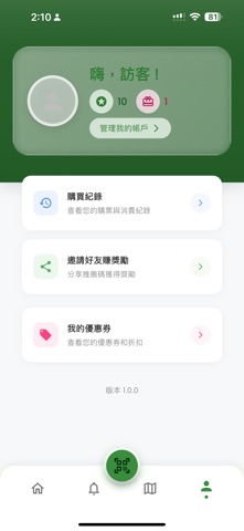 大棠有機生態園 - 官方 screenshot