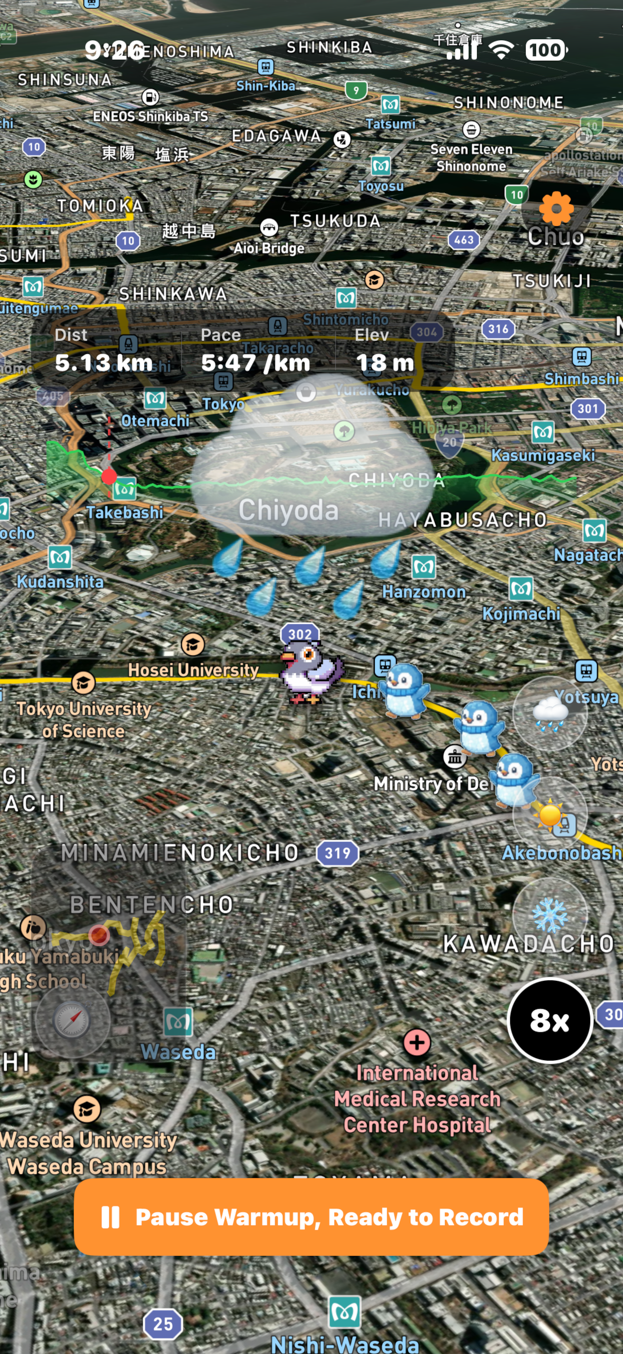 Guguge Flyer screenshot 4