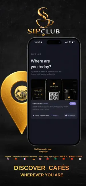 SipClub: Coffee Rewards screenshot 2